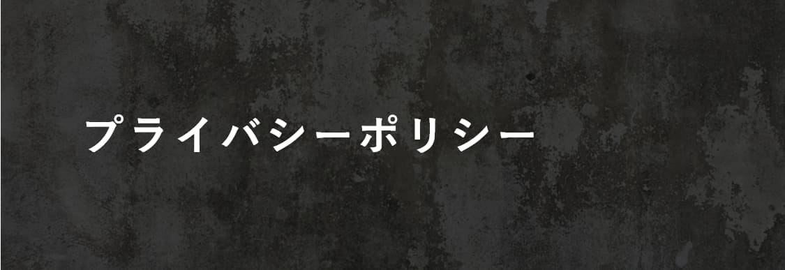 バイク買取ならBIKE TRADE　バイクトレード